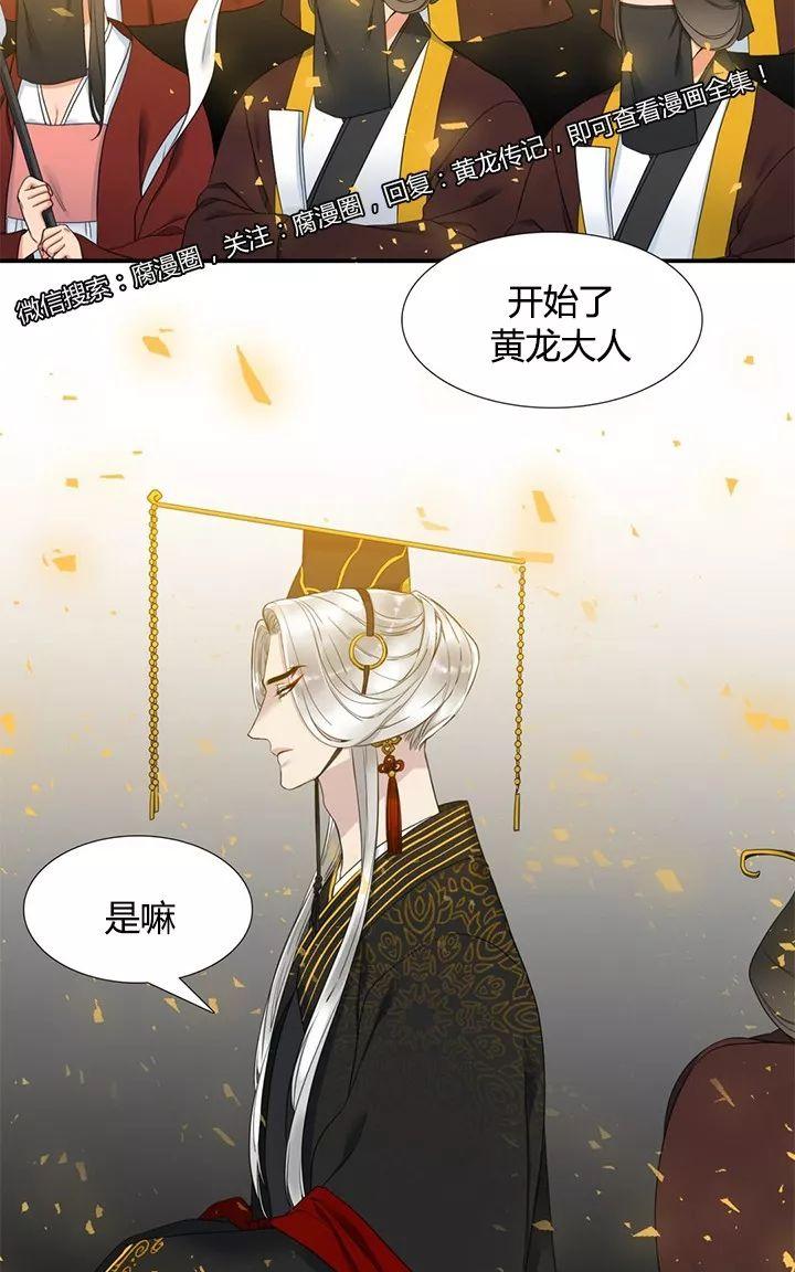 第11话2