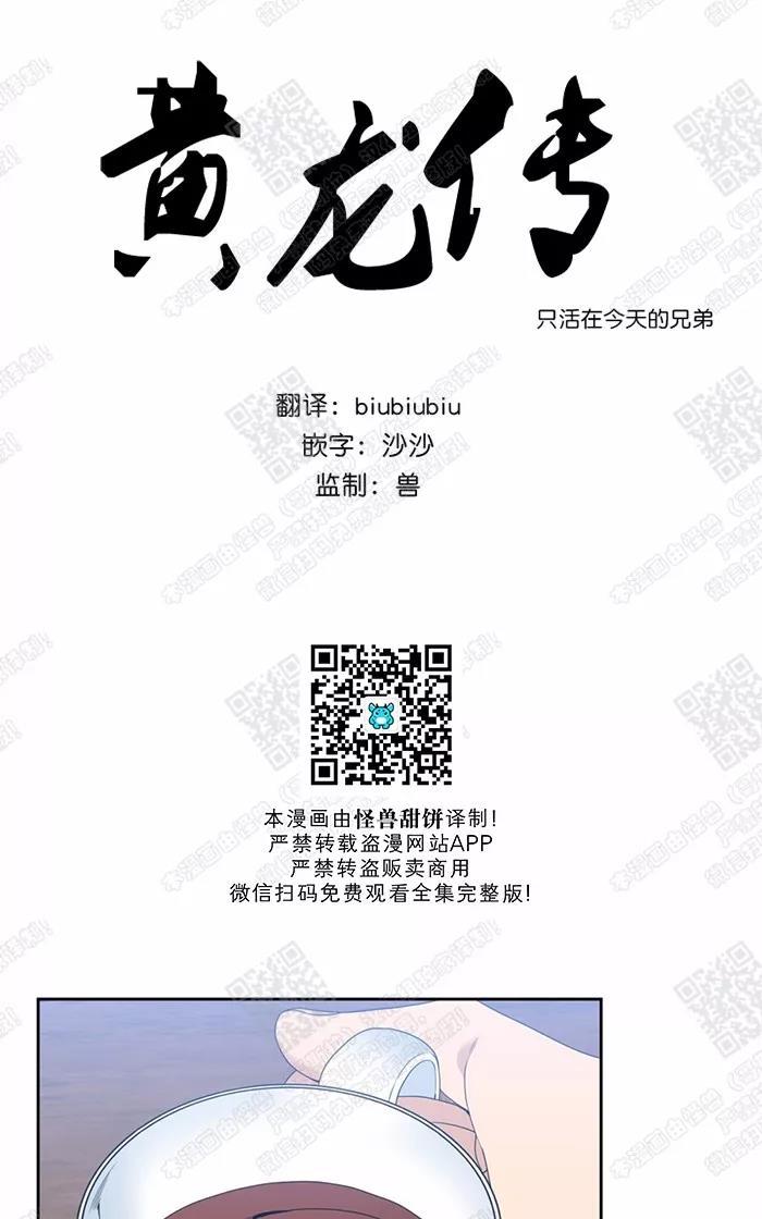 第39话0