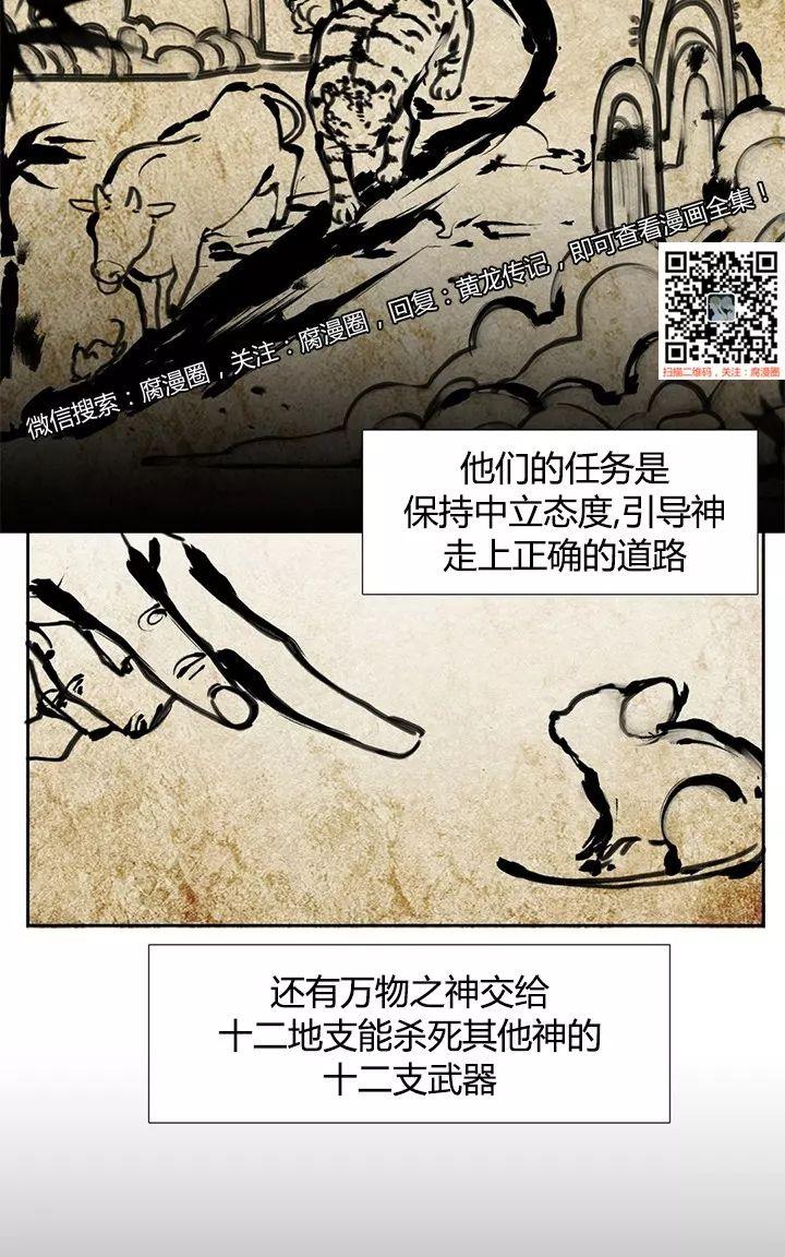 第13话1