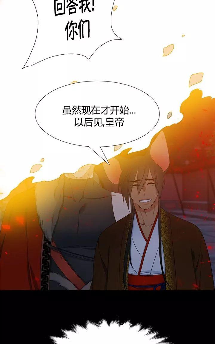 第13话4