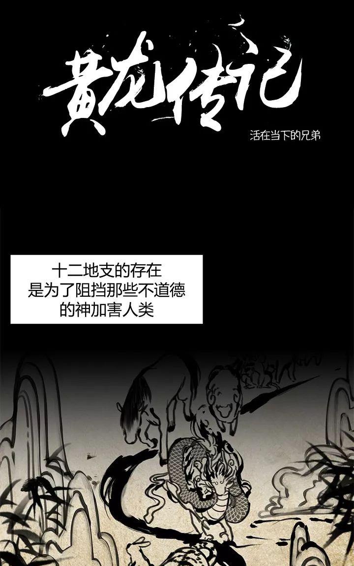 第13话0