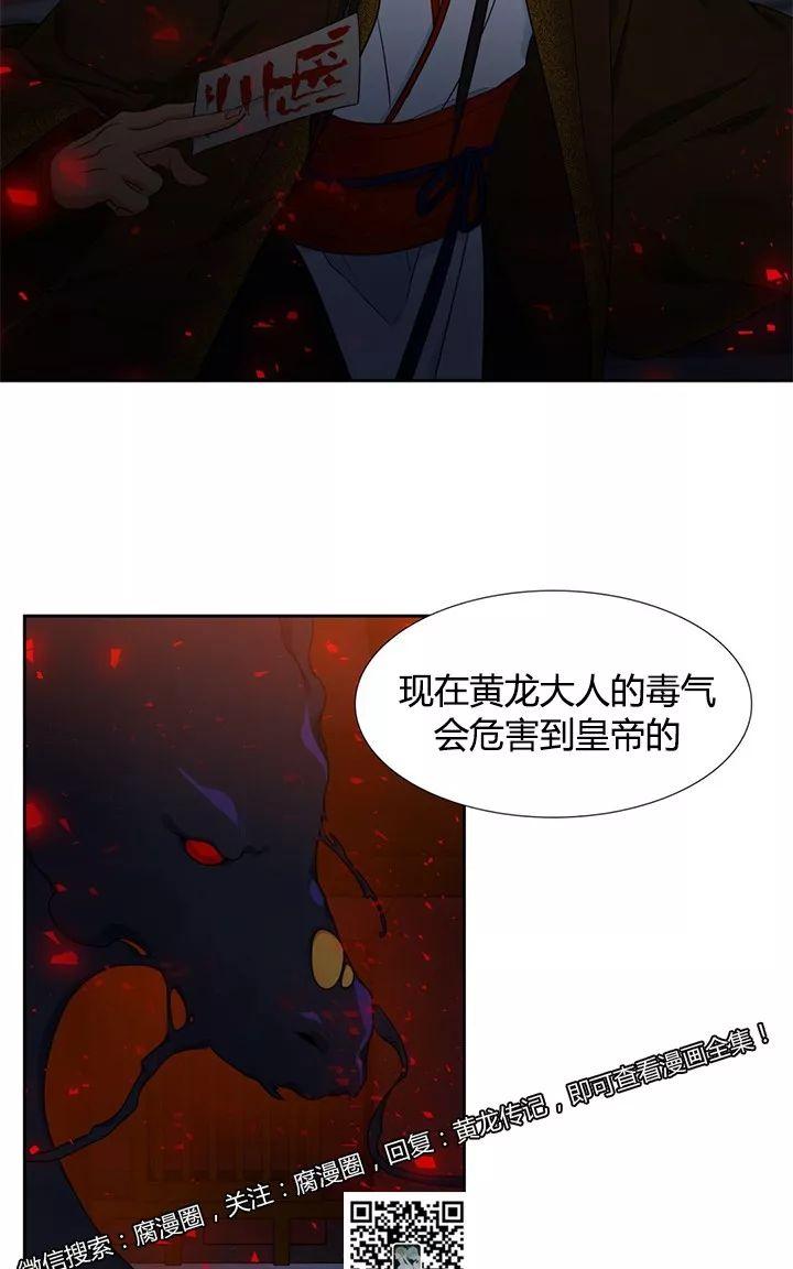 第13话4