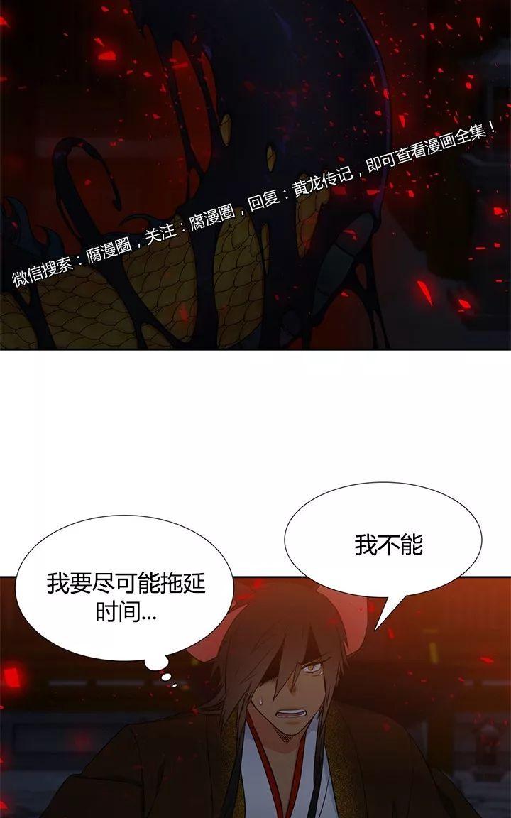 第13话3