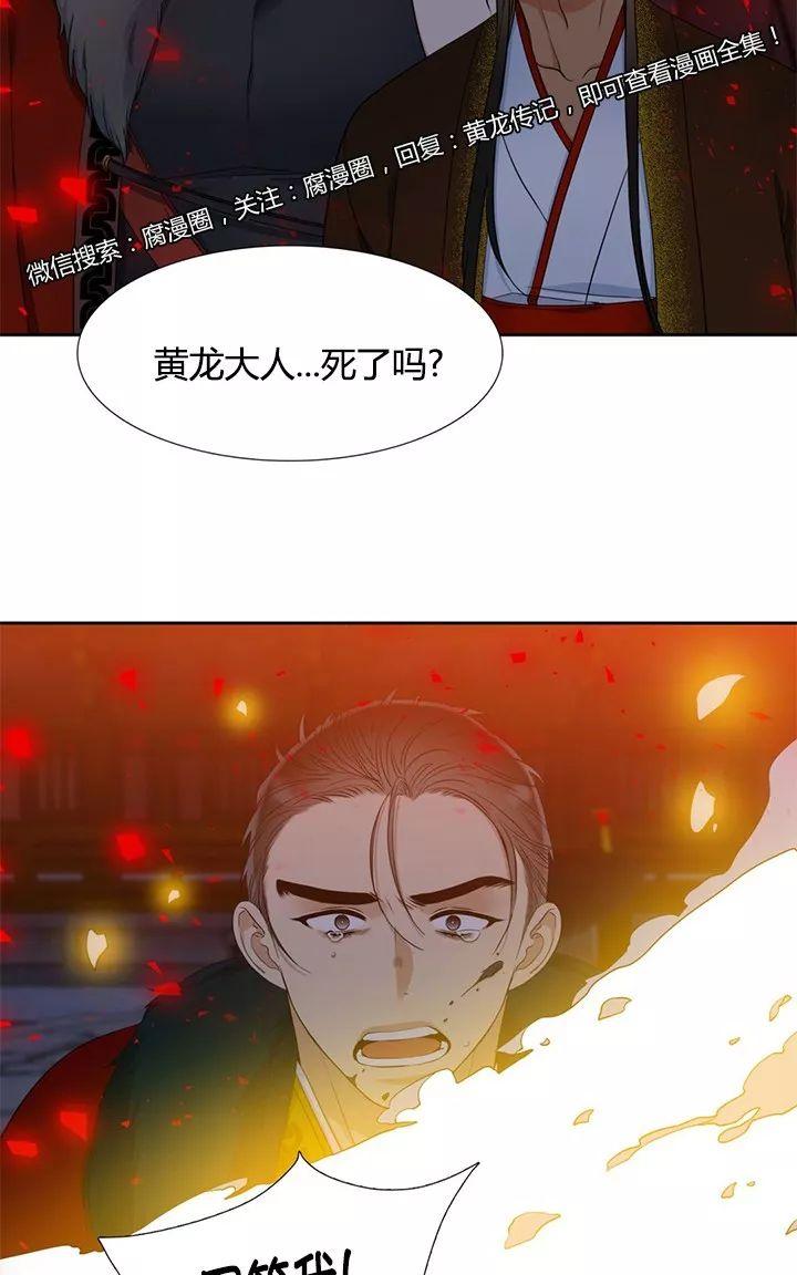 第13话3