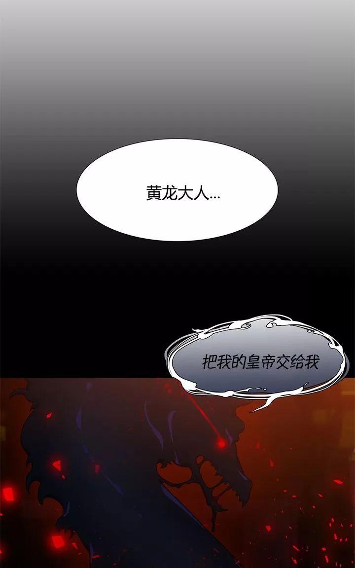 第13话2