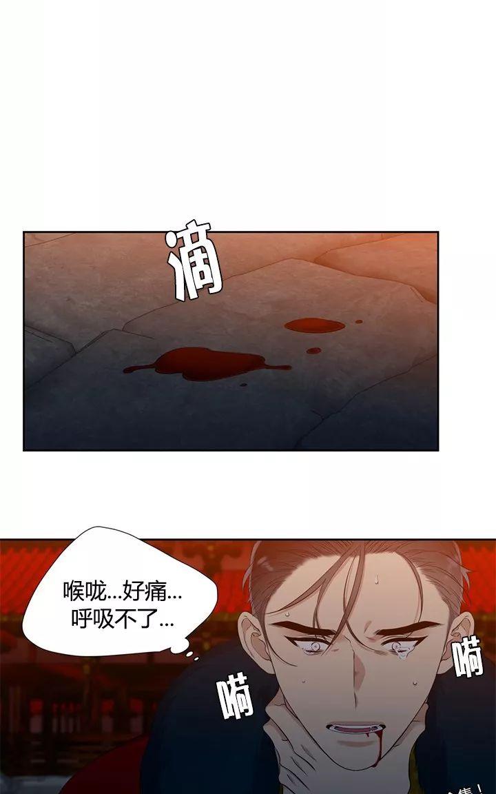 第12话3