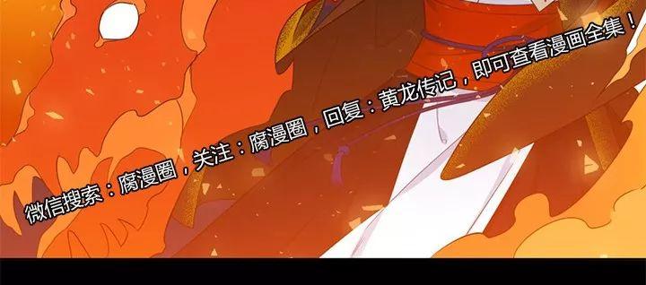 第12话3
