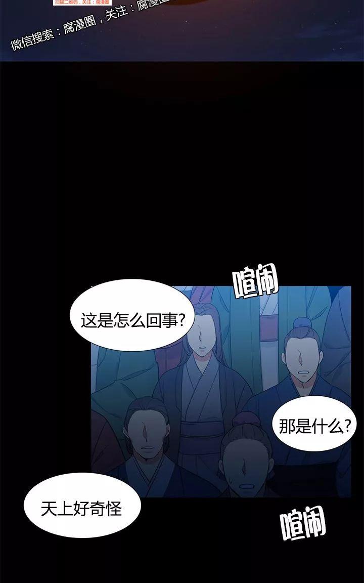 第12话1
