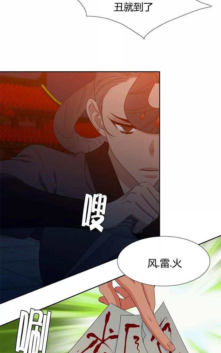 第12话3