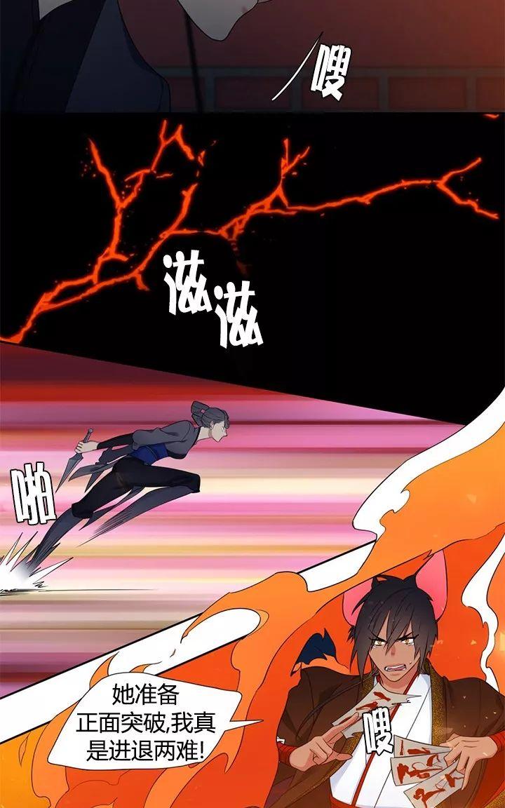 第12话2