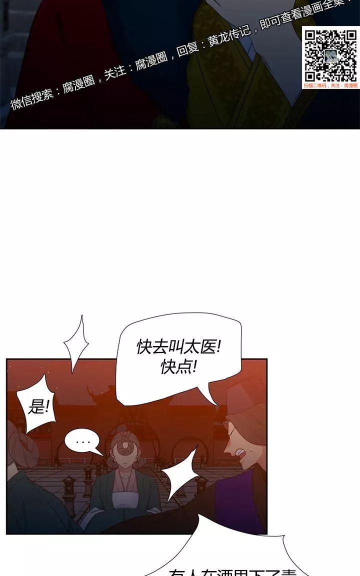 第12话4