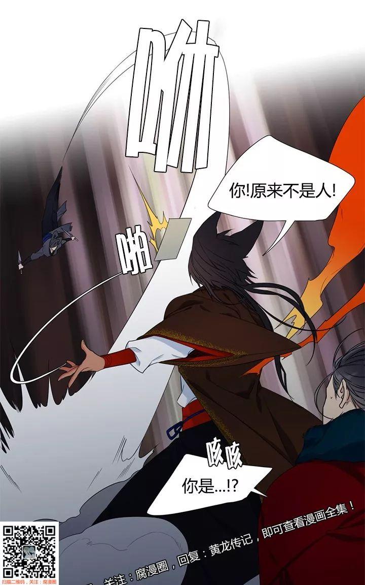 第12话0