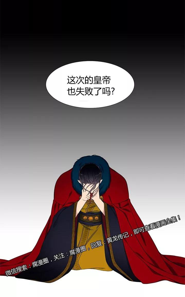 第12话2