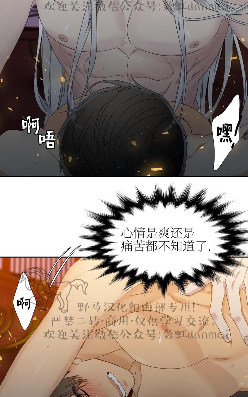 第33话2