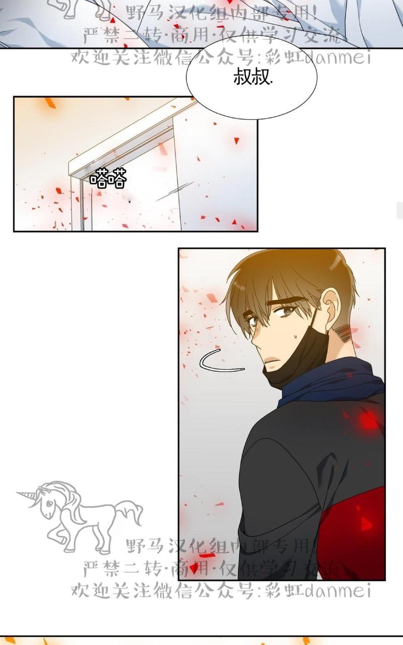 第33话2