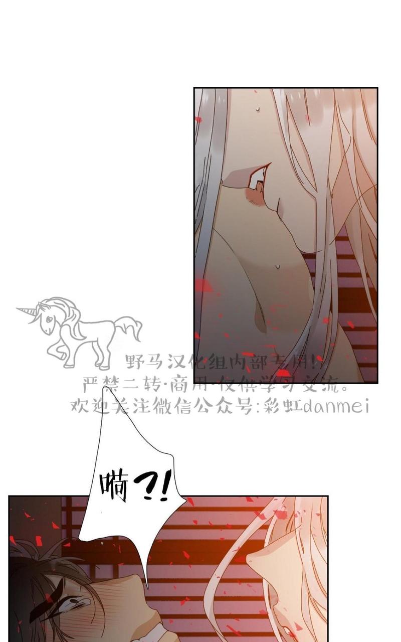 第33话3
