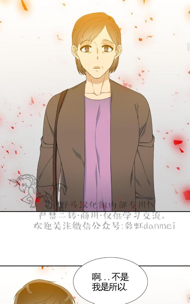 第33话3