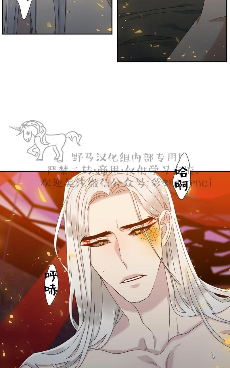 第33话4