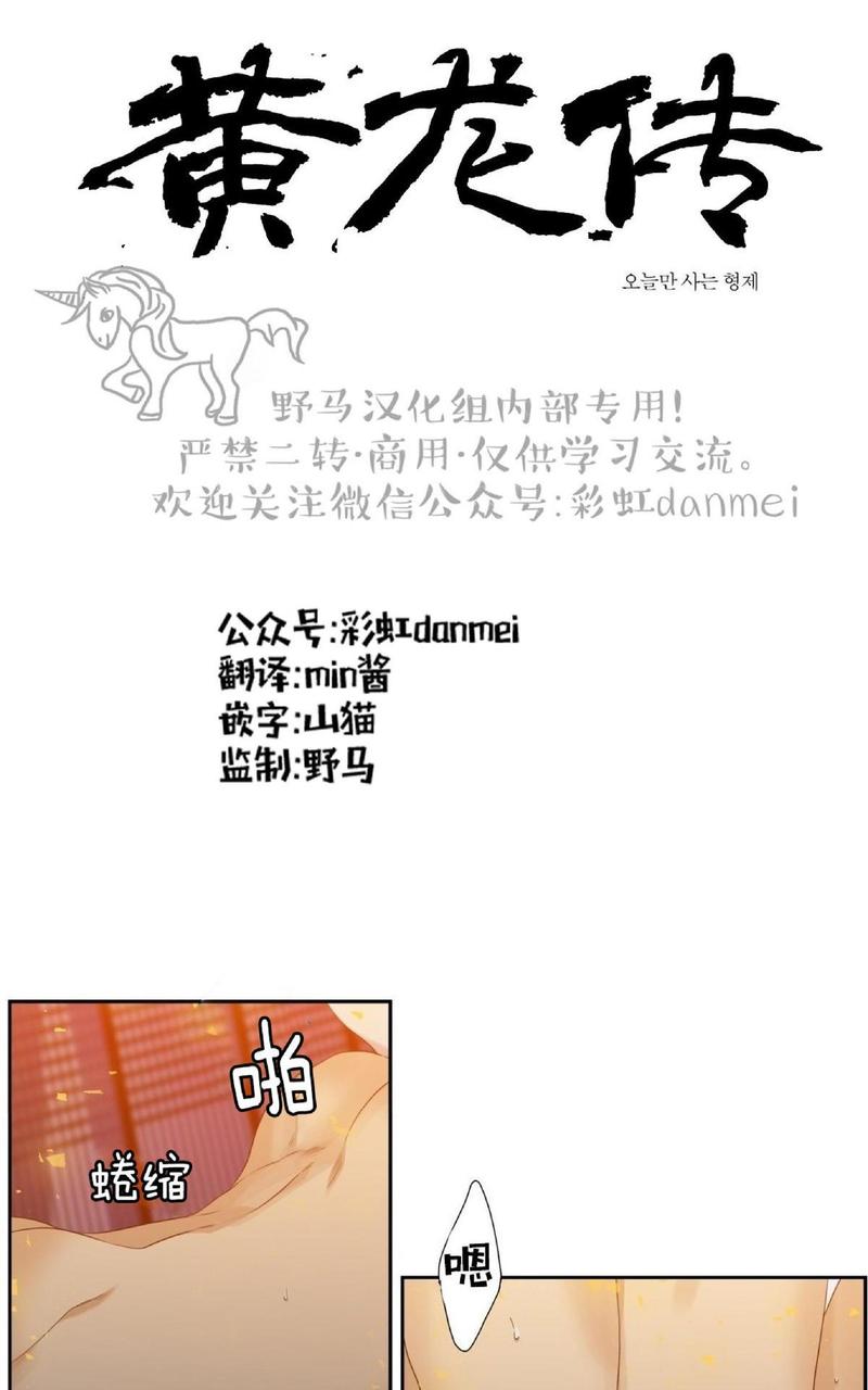 第33话0
