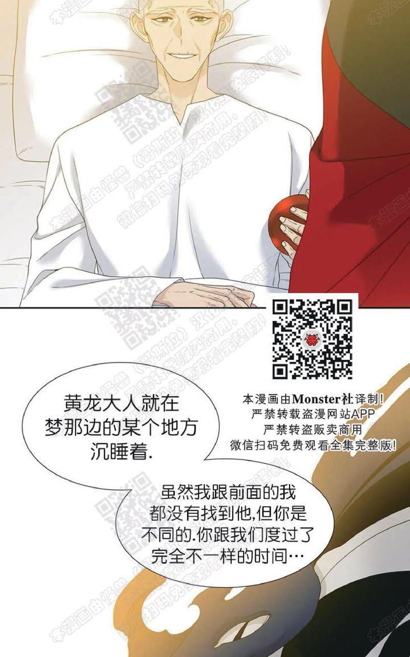 第65话2