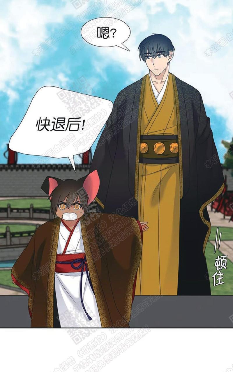 第59话2