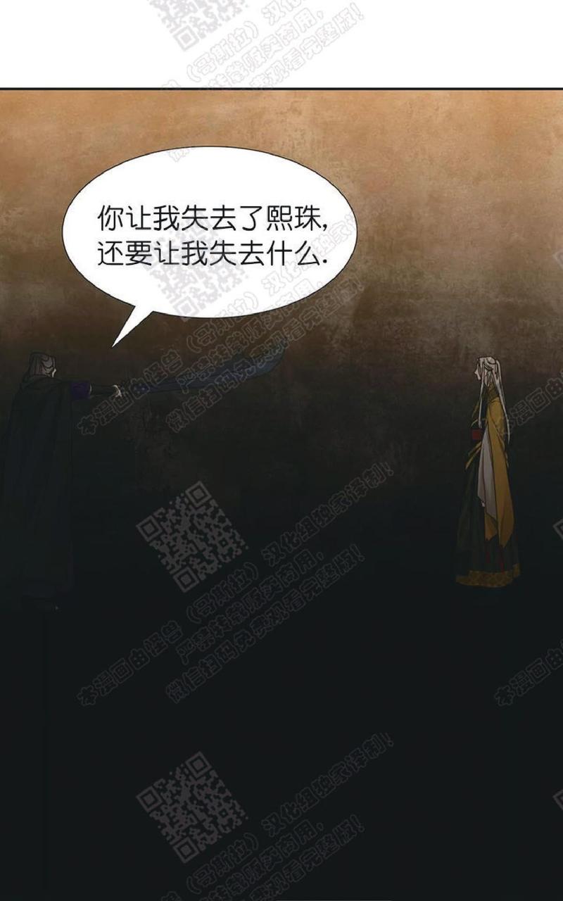 第59话0