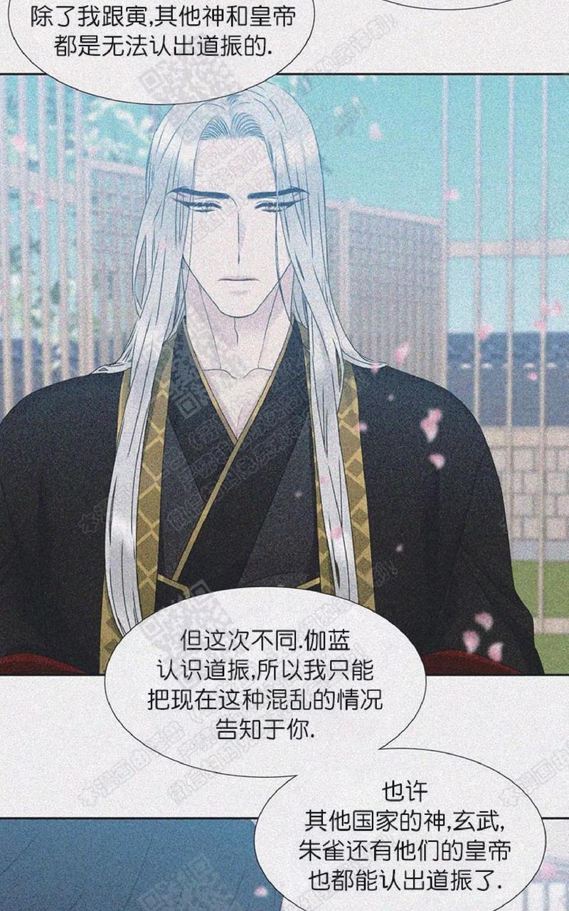 第59话2