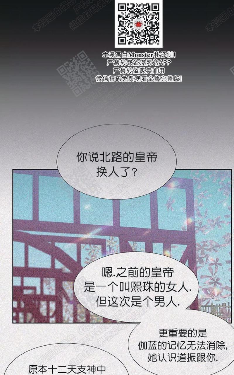 第59话1
