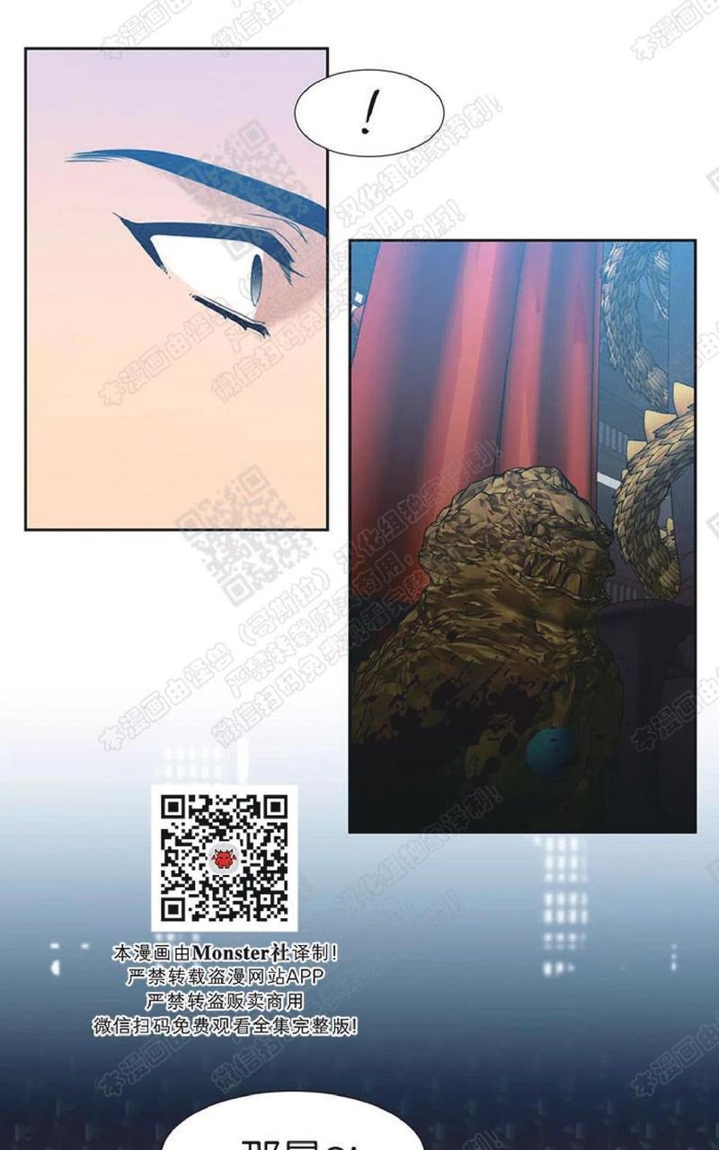 第59话3