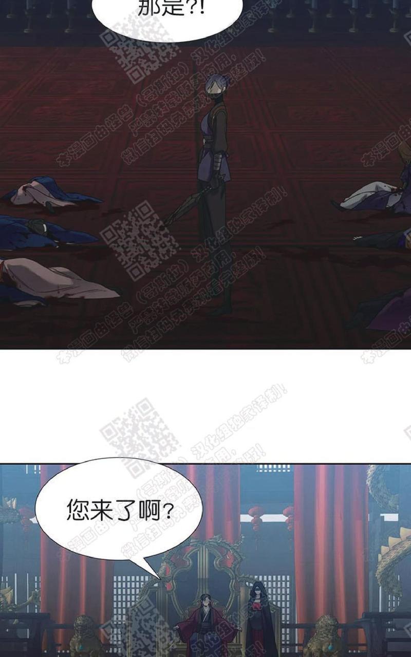 第59话4