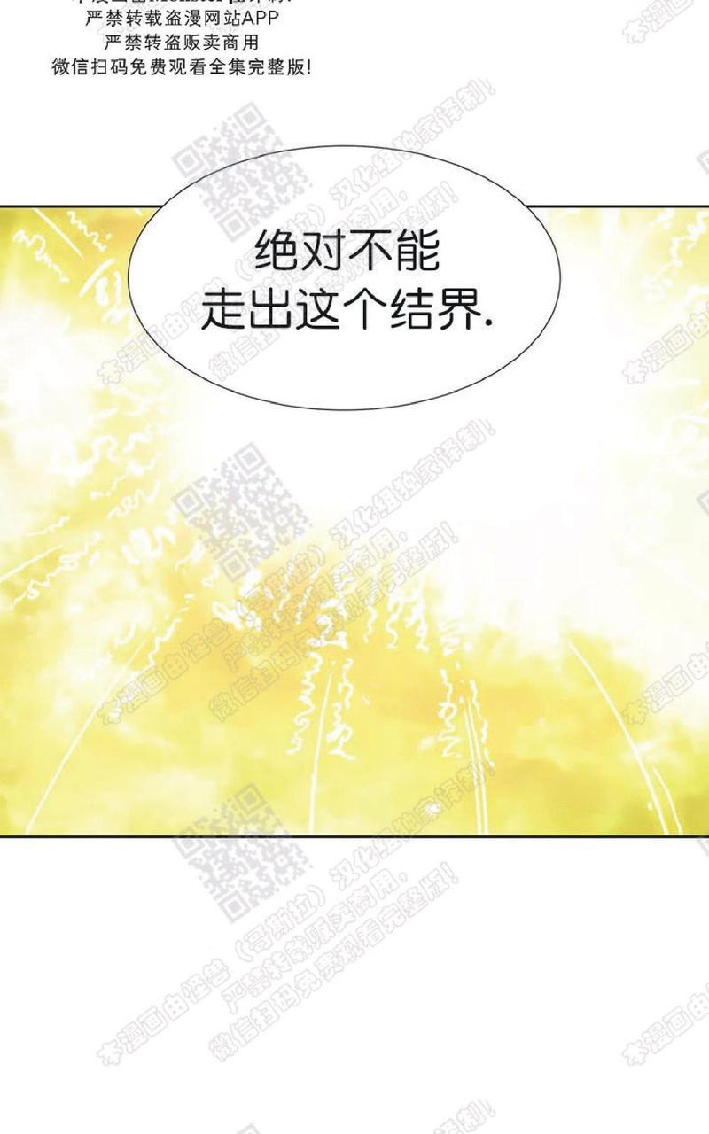 第59话3