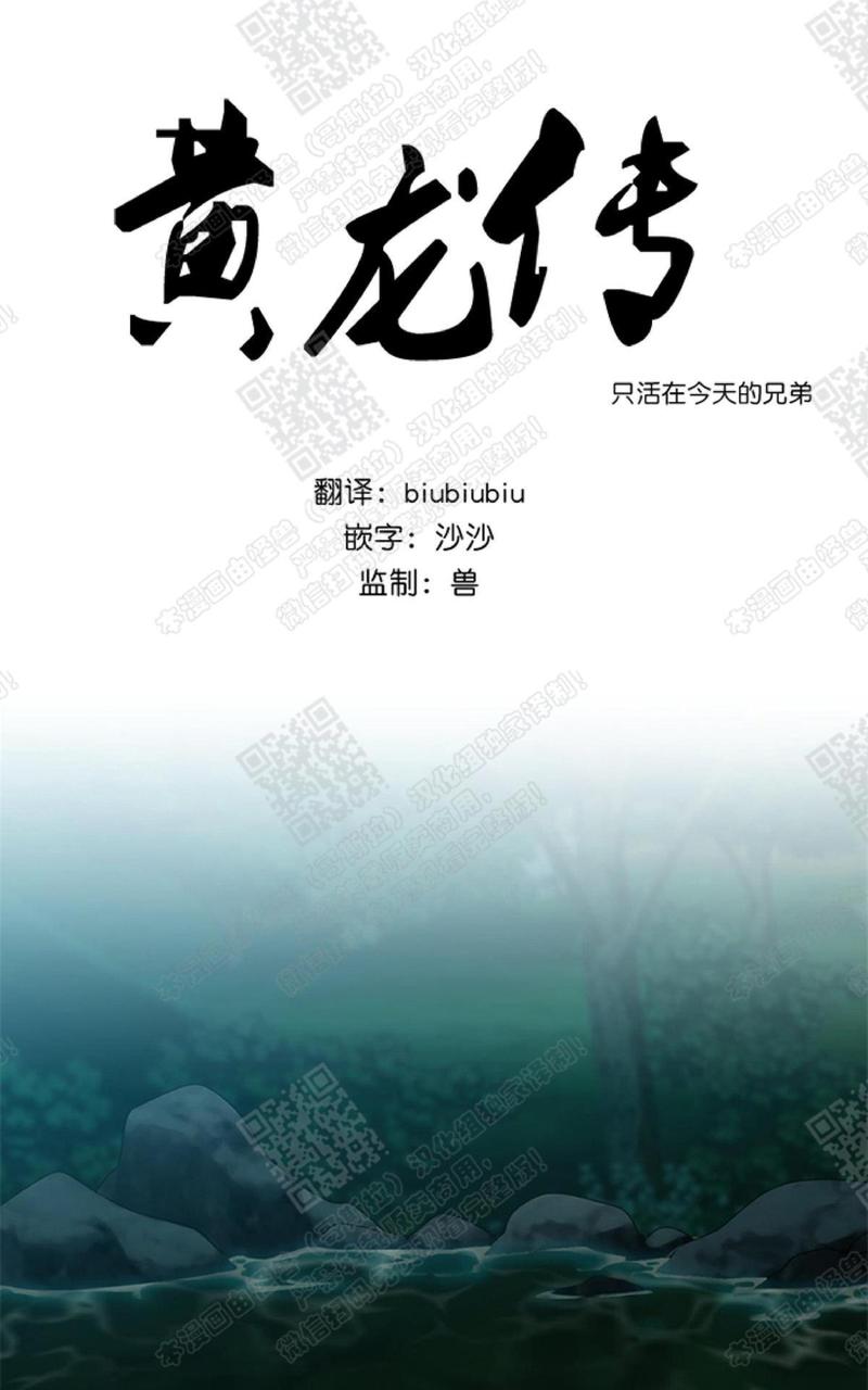 第40话0