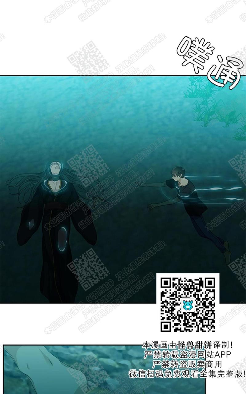 第40话3