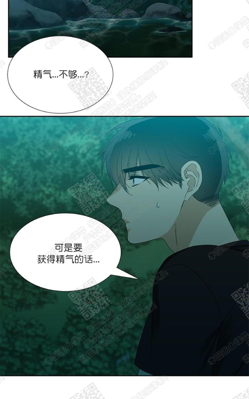第40话2