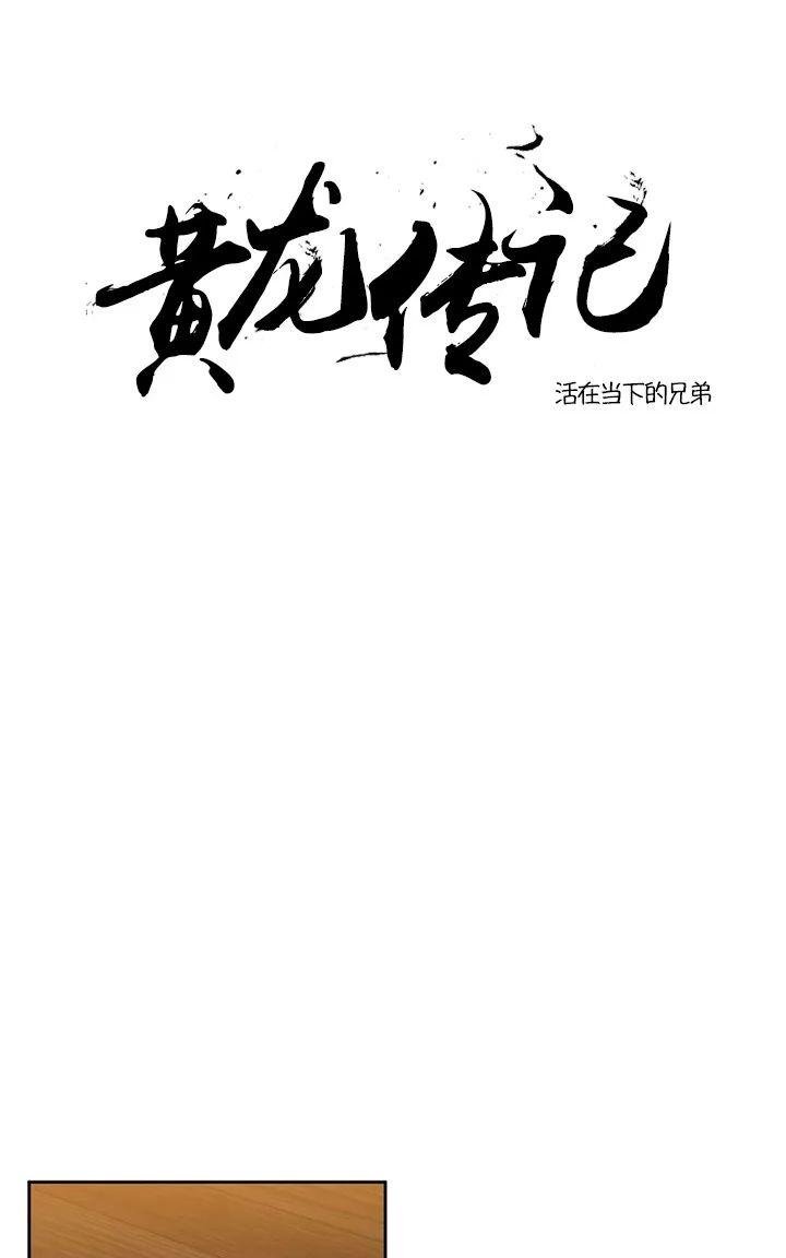 第18话0