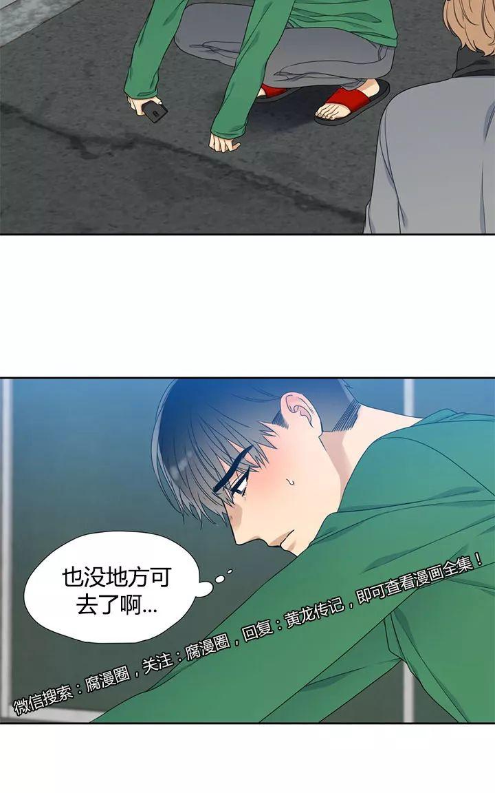 第20话4