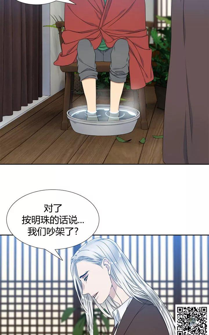 第20话1
