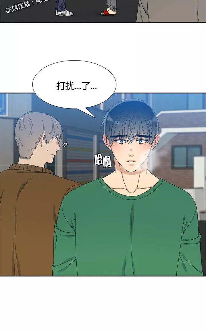 第20话2