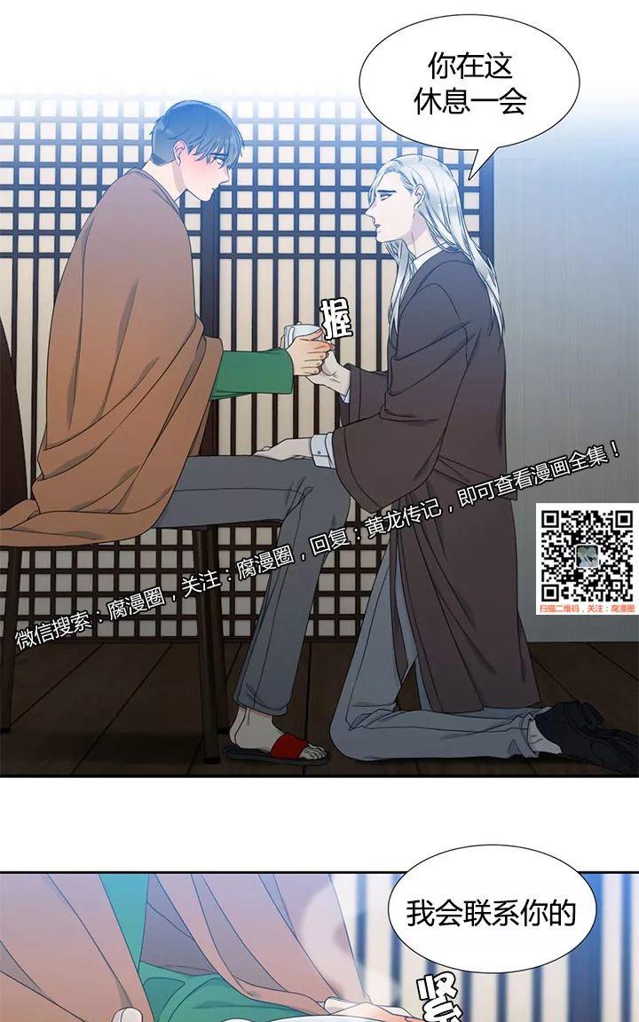 第20话4