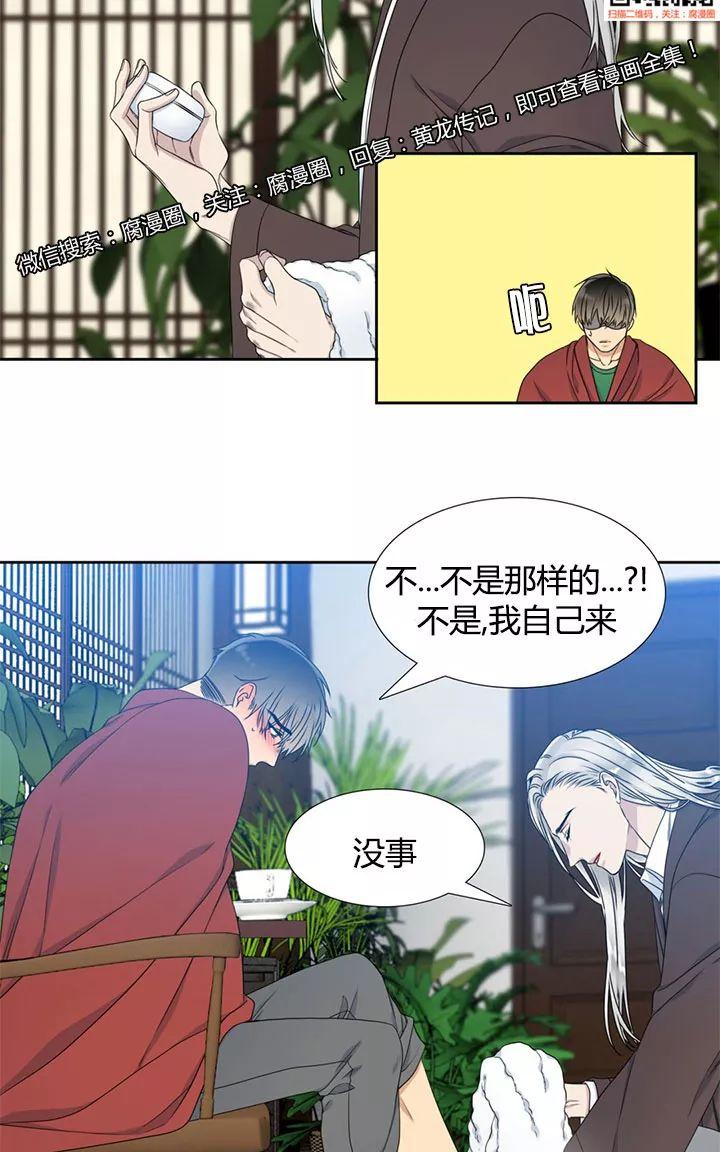 第20话2