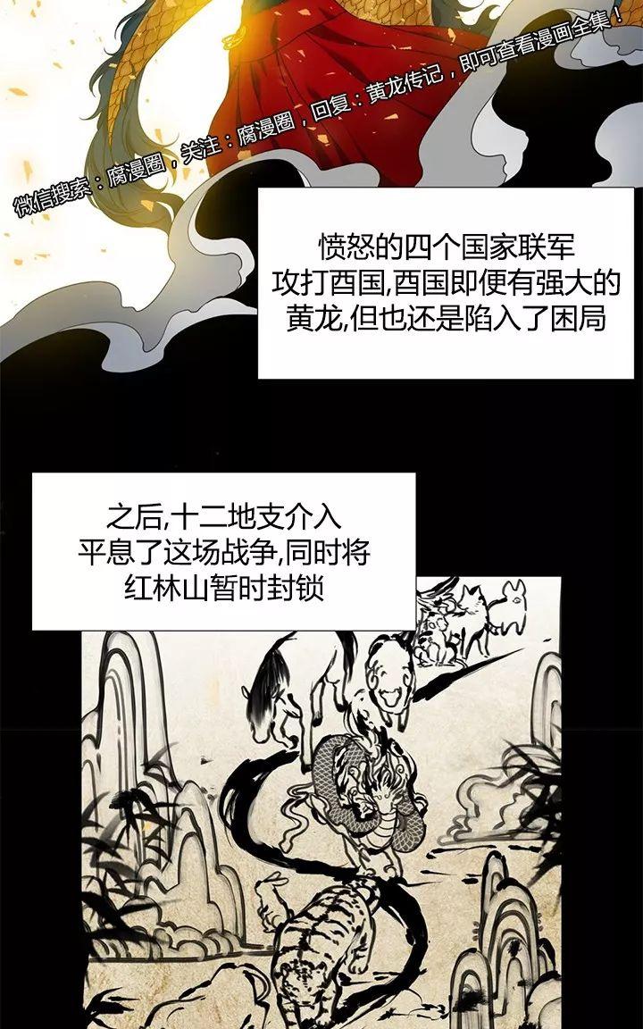 第28话2