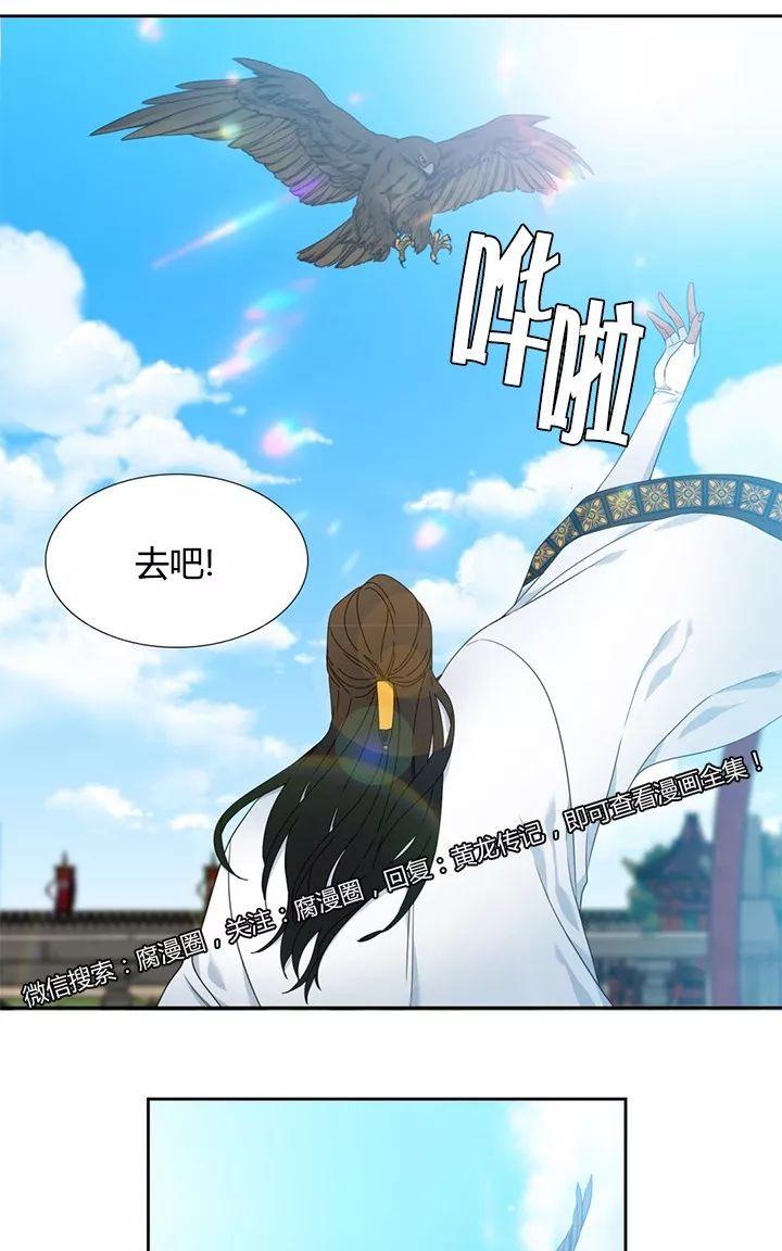 第28话2