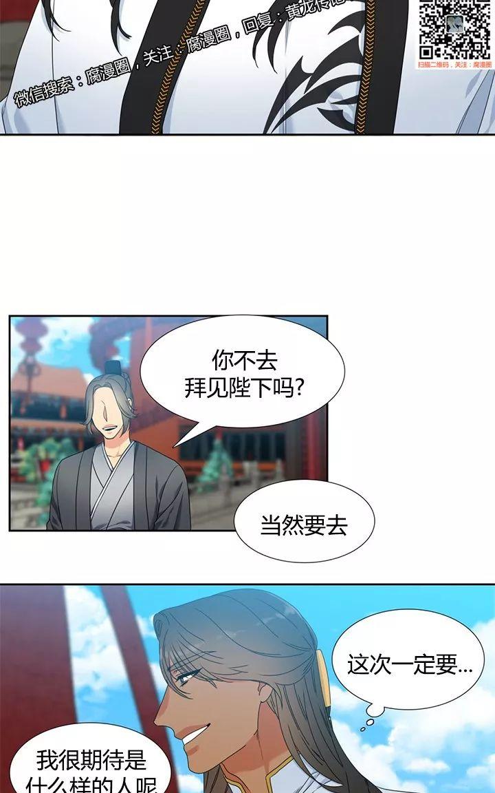 第28话4