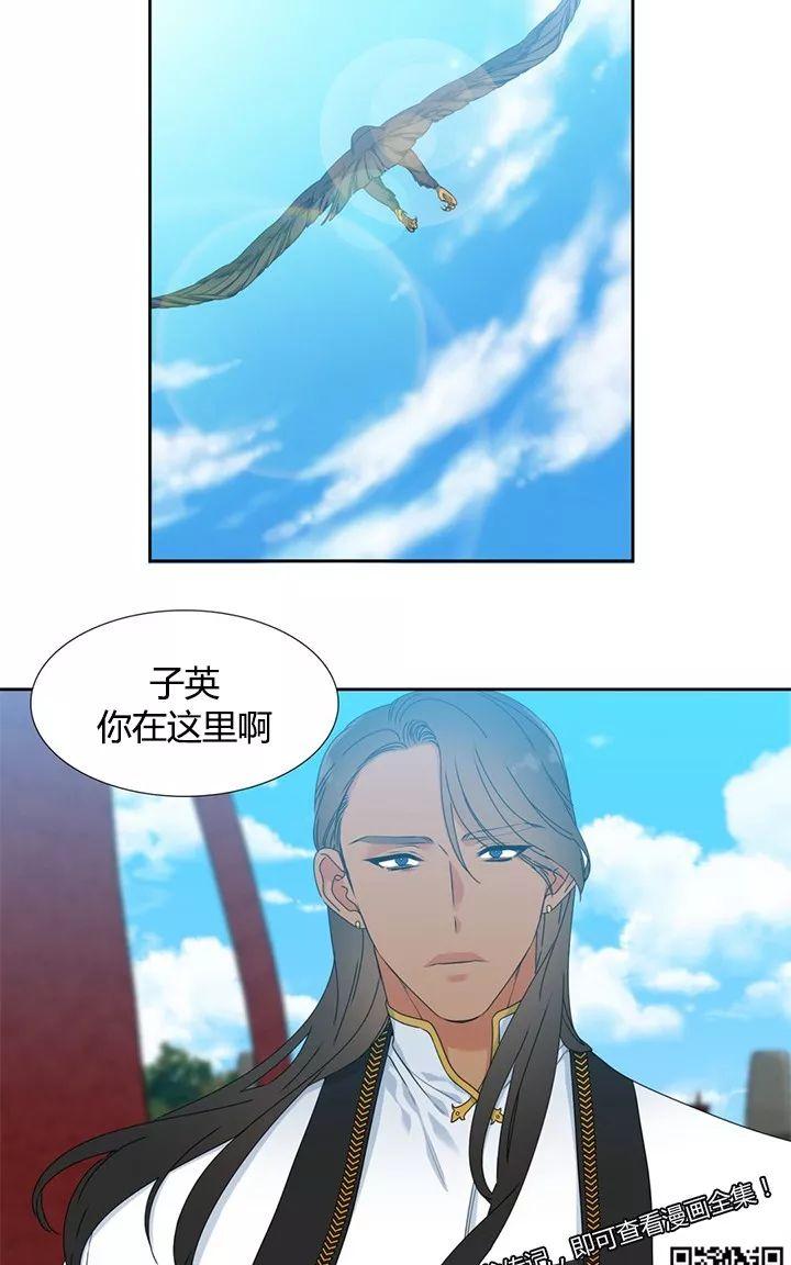 第28话3