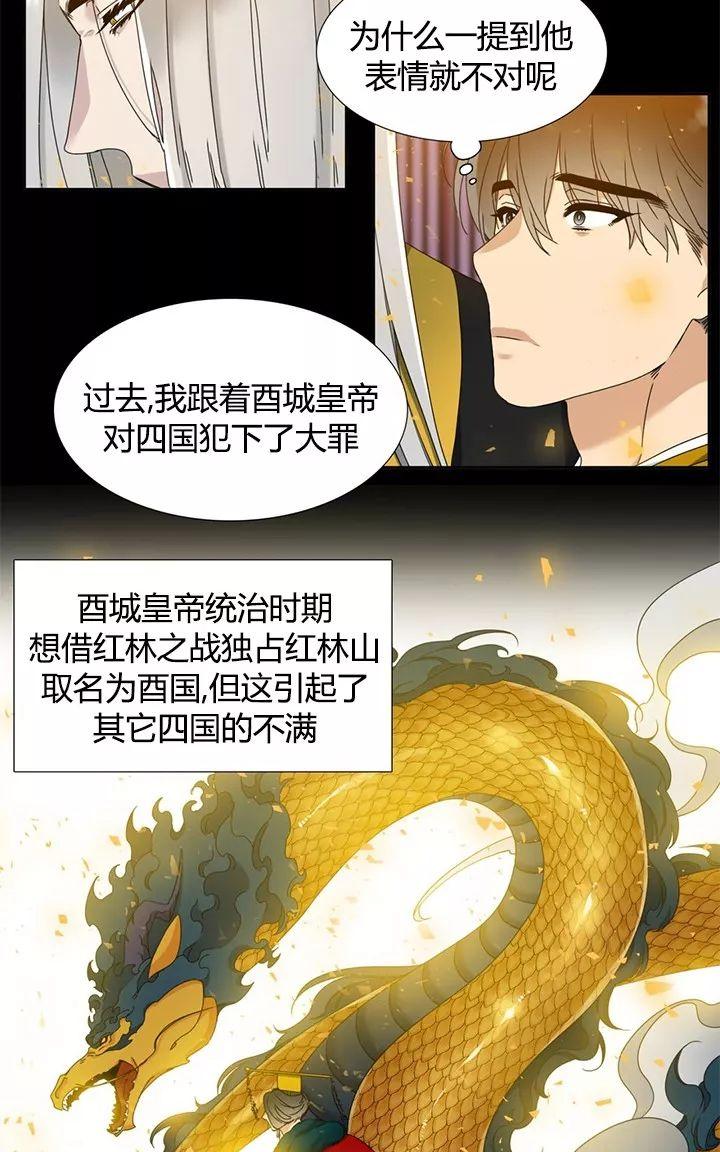 第28话1