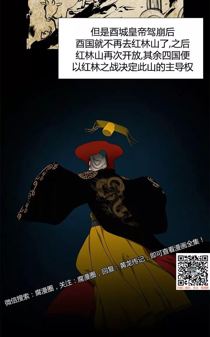 第28话3