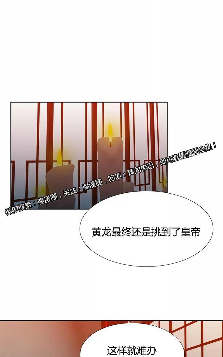 第5话4