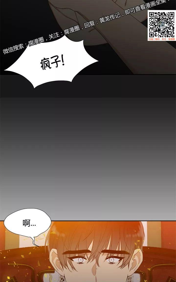 第5话4