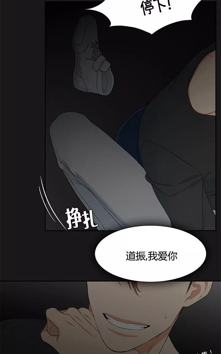 第5话3