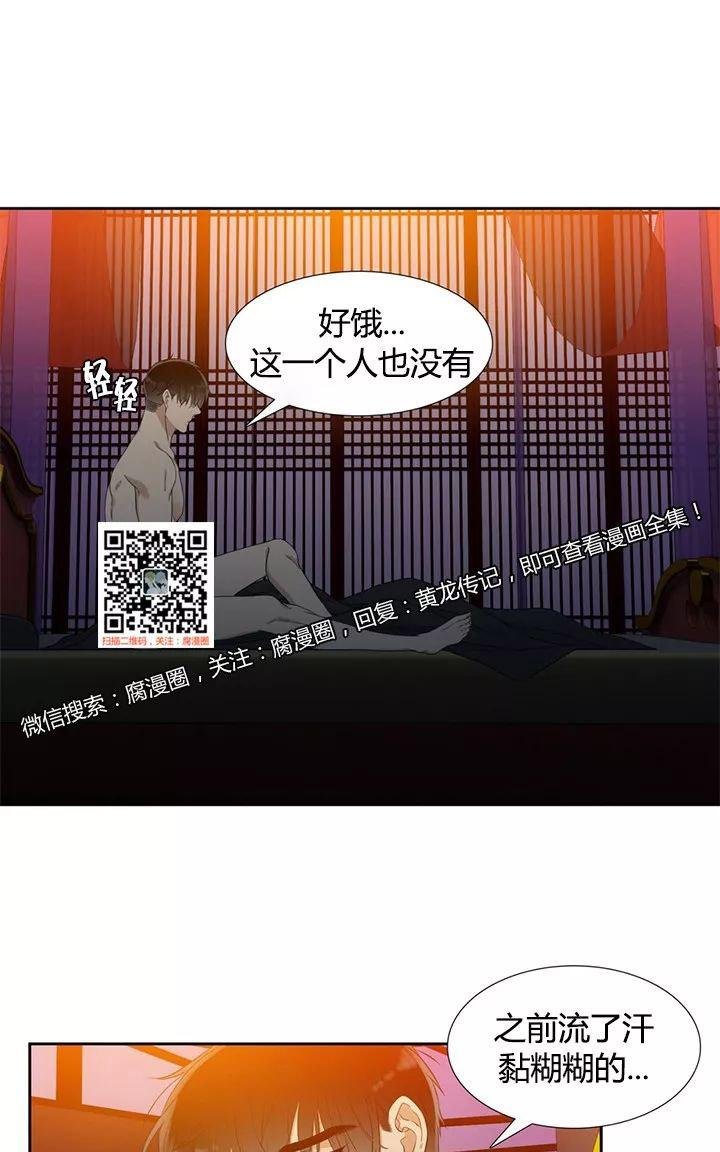 第5话2